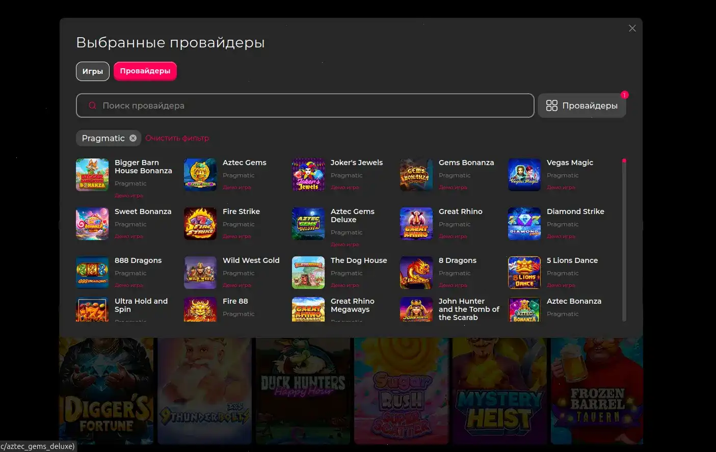 Слоты и платежные системы в Бонс казино